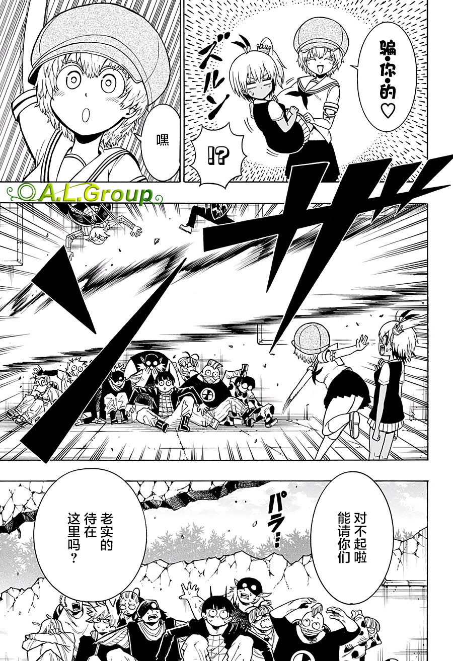 第24话2