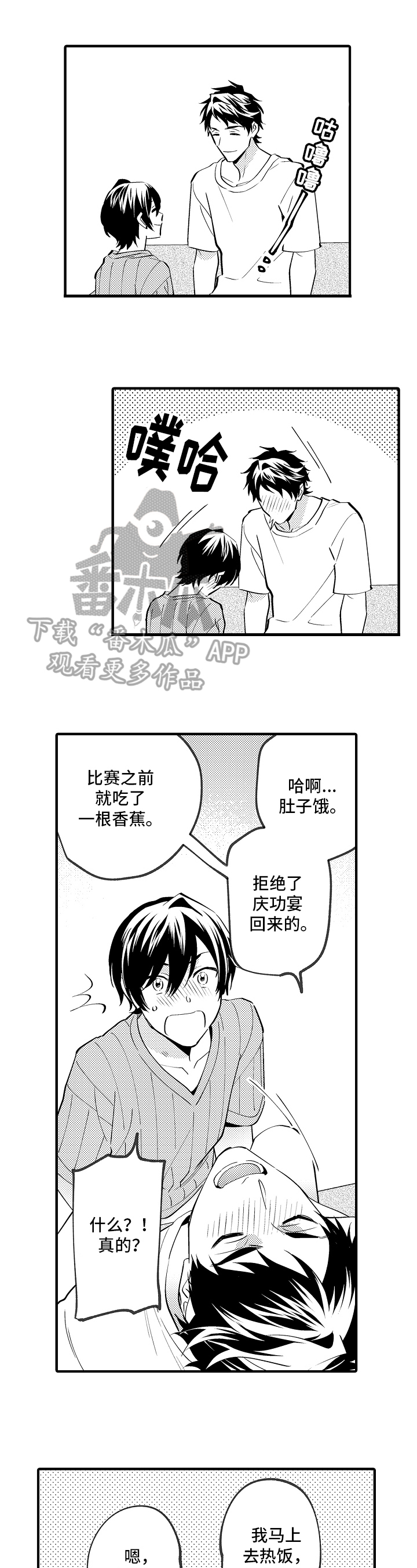 第37章：好心情0