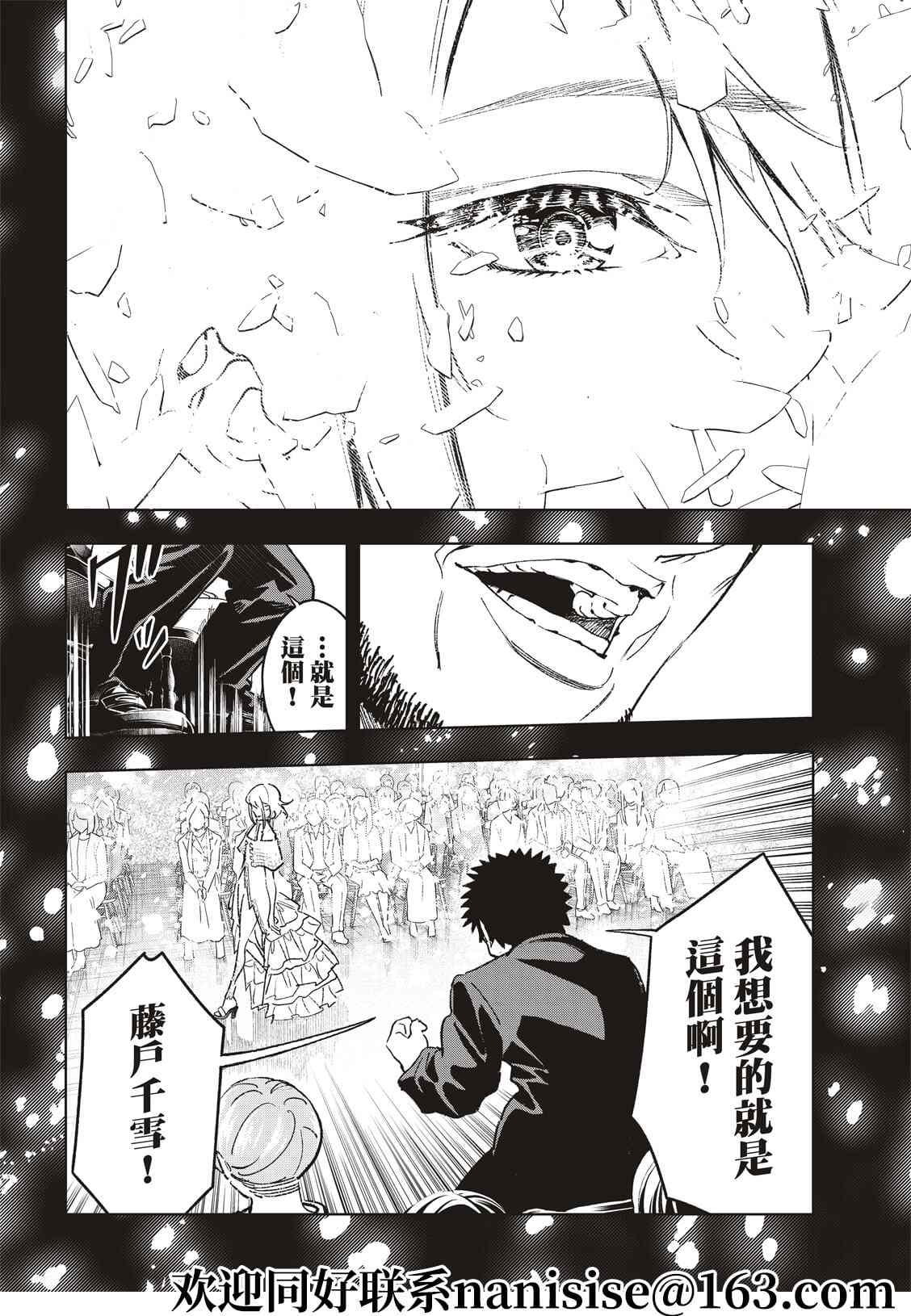 第193话1