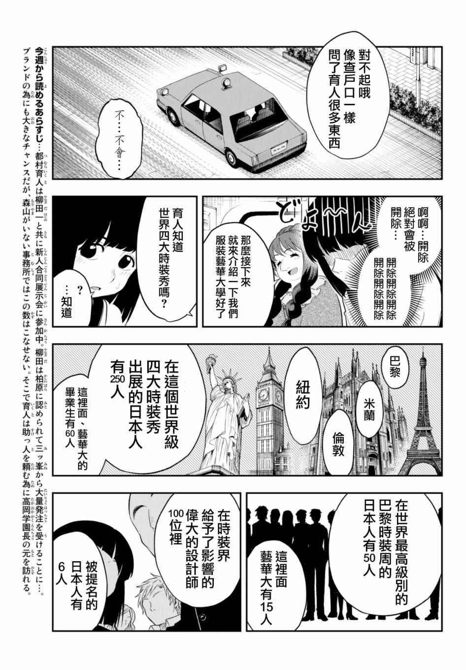 第20话看起来会很开心2