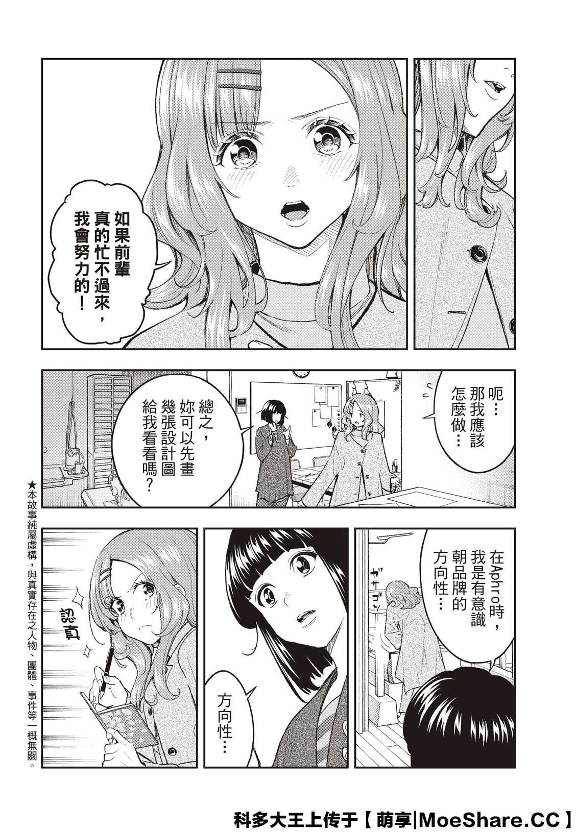 第171话1
