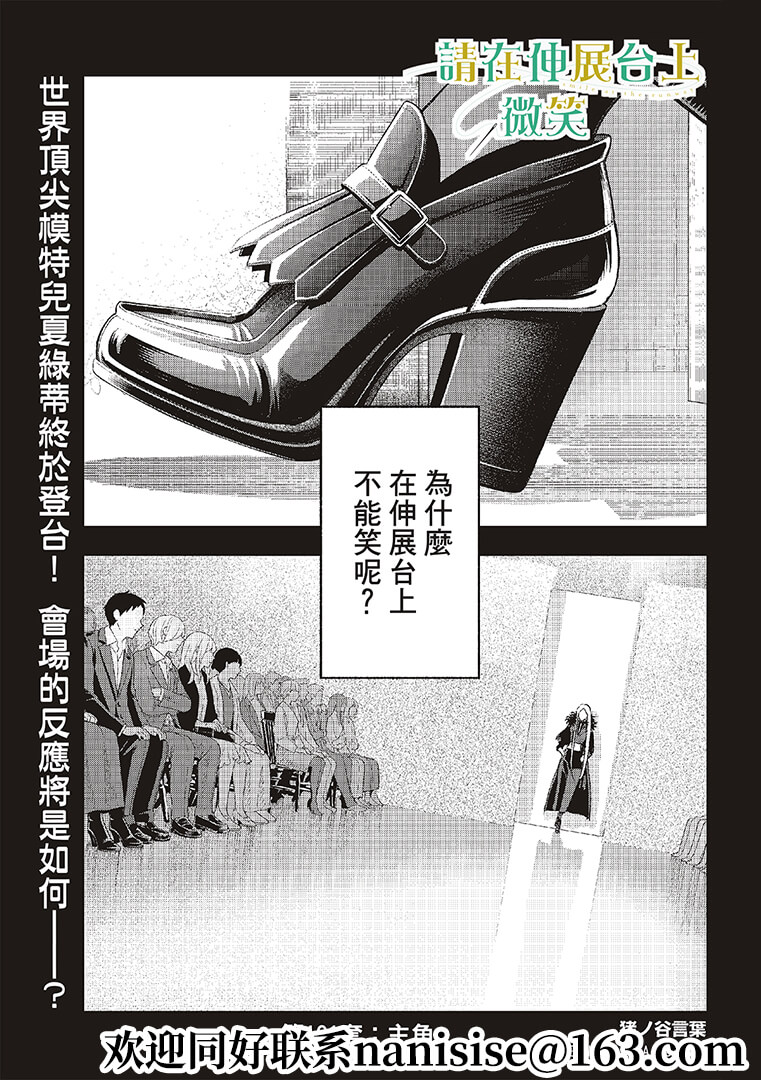 第191话0