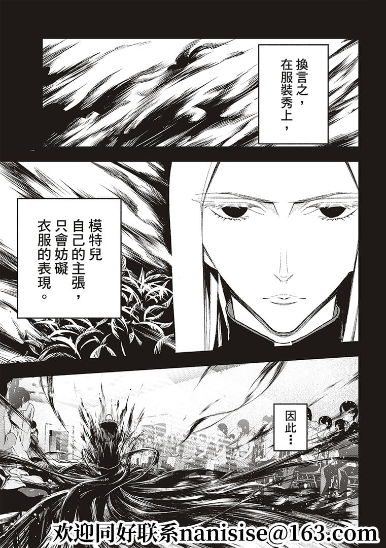 第191话2