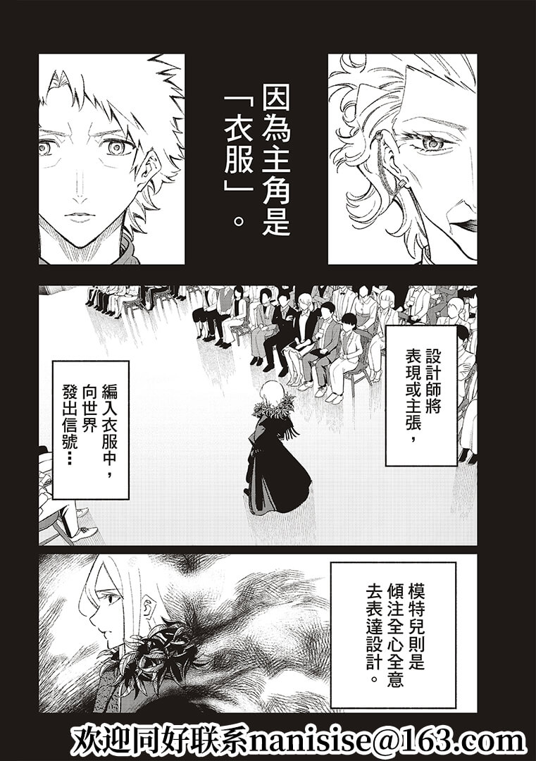 第191话1