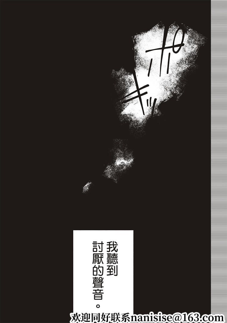 第186话2