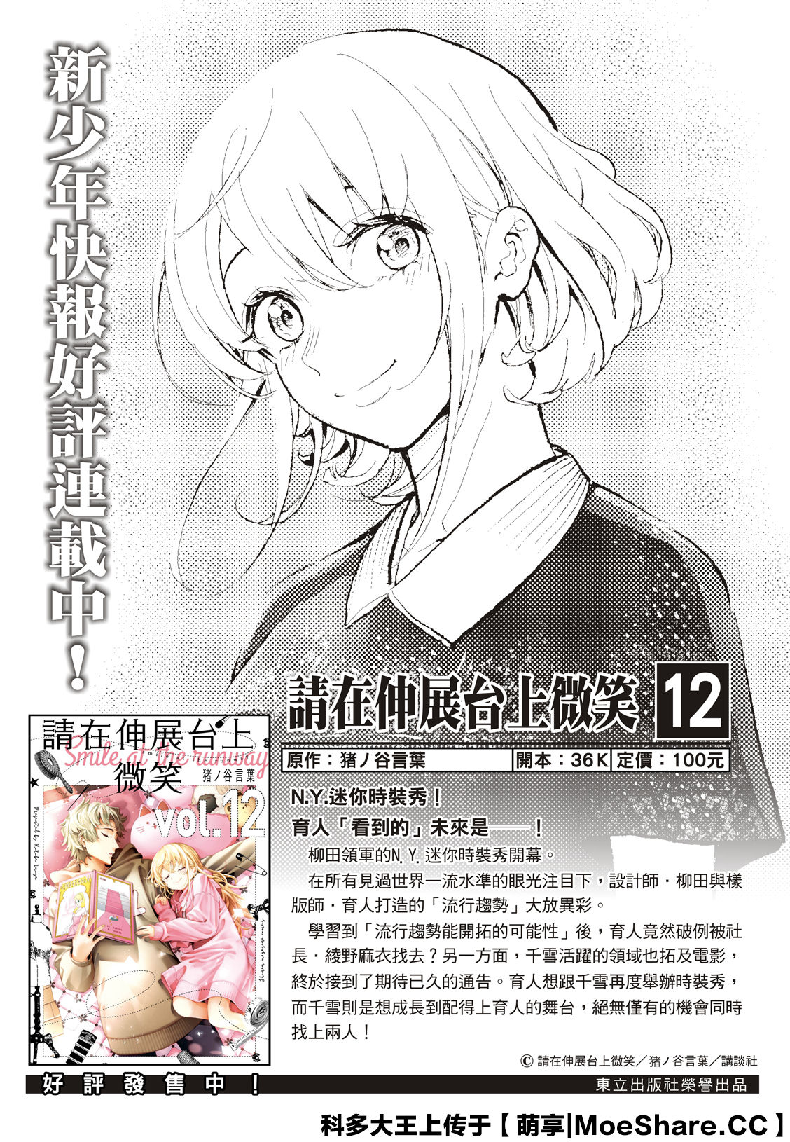 第129话1