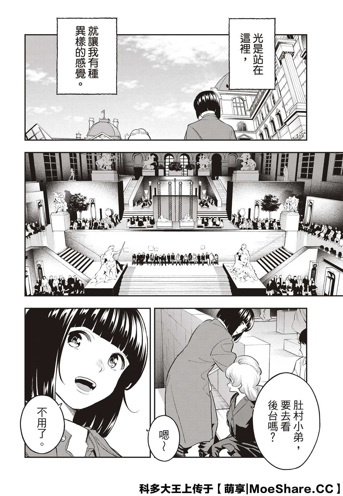 第160话1