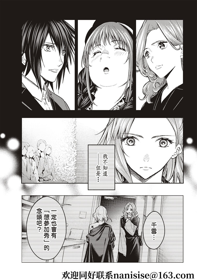 第188话4