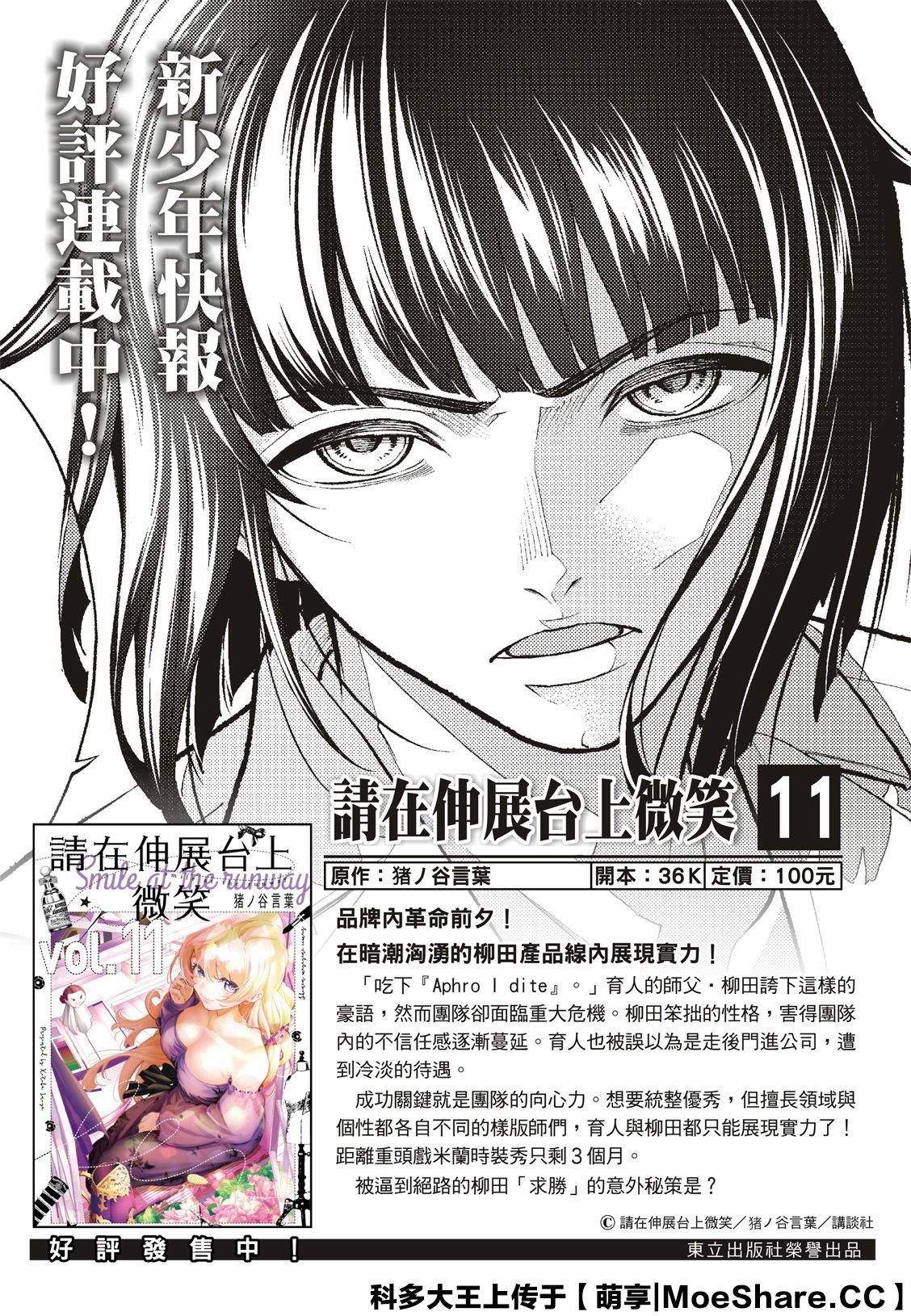第125话1