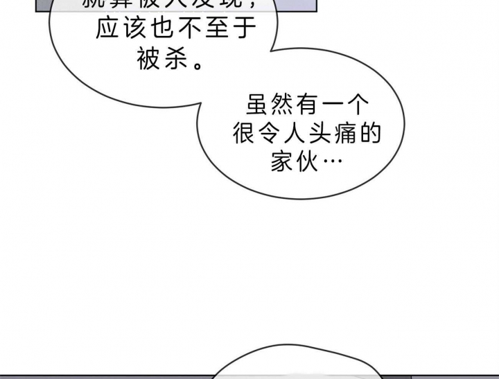 第54话4