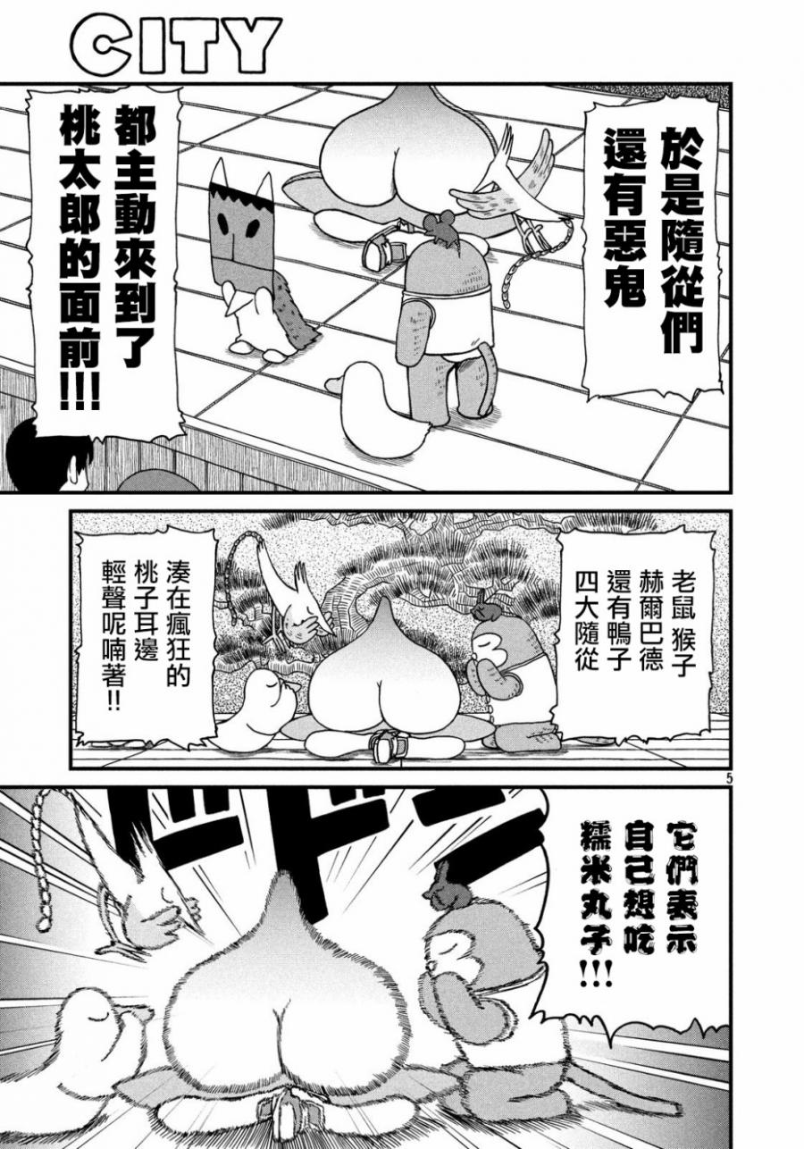 第79话光狱剧团第7次公演“喉咙”4