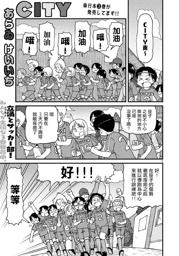 第51话GOODTIMECITY120