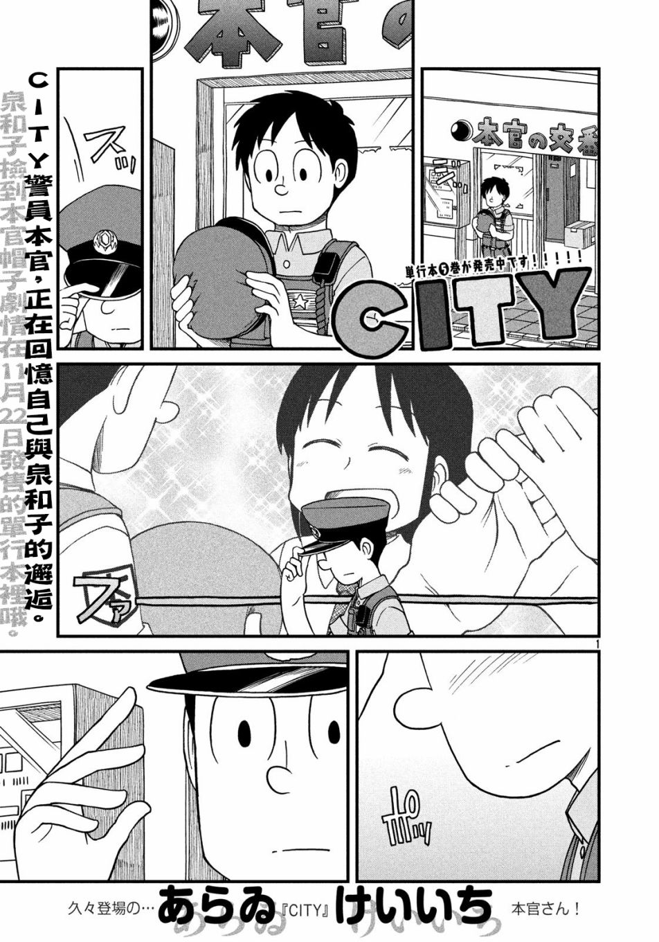 第89话本馆坚持0