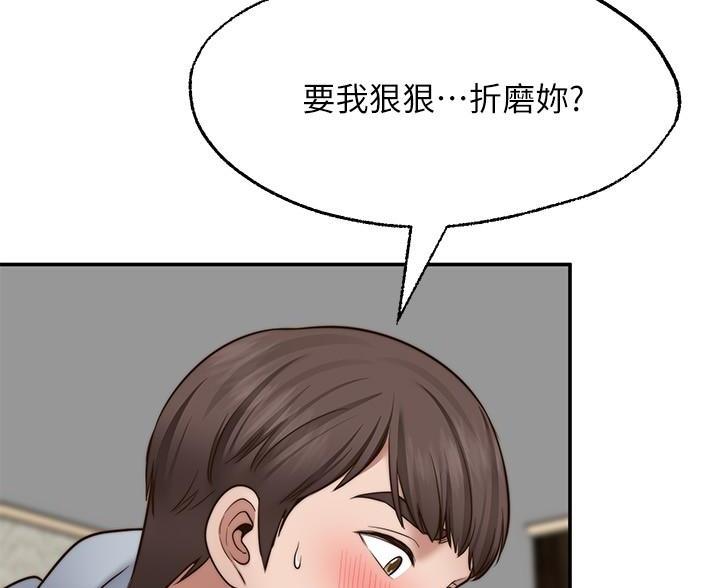 第43话2