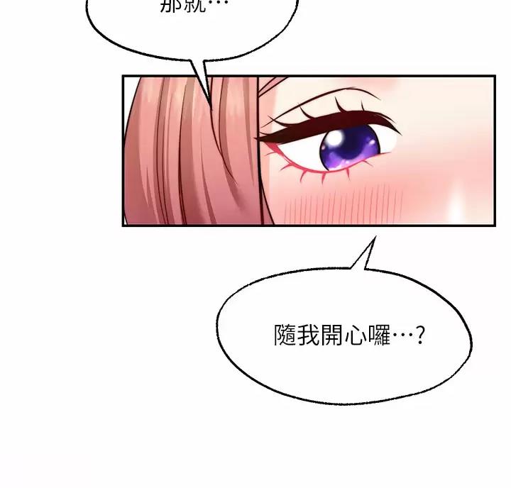 第54话2