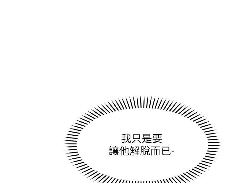 第27话0