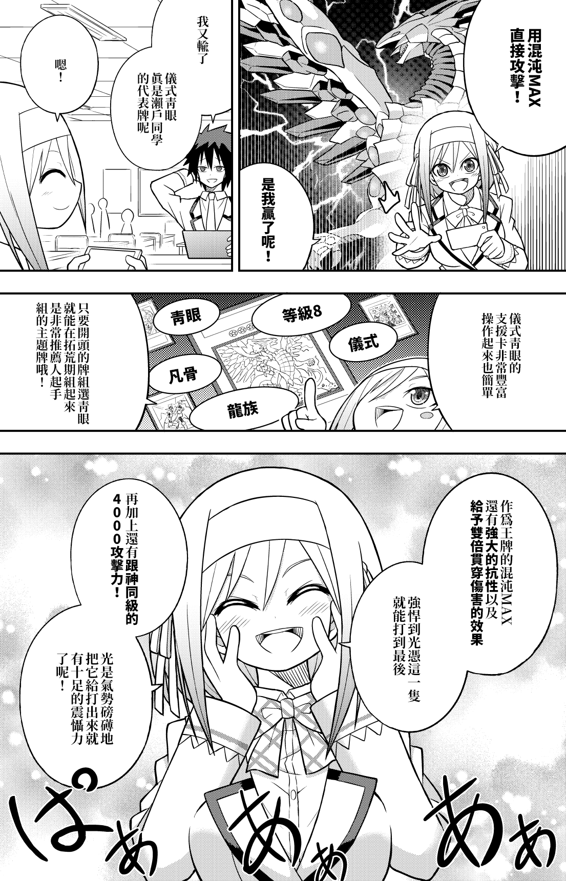 MD篇11