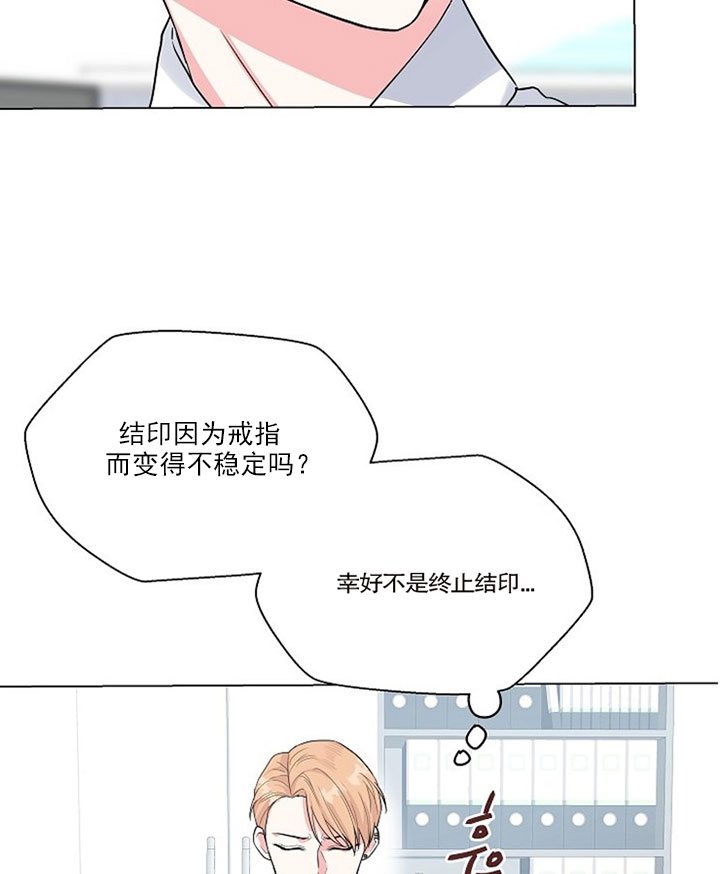 第34话4