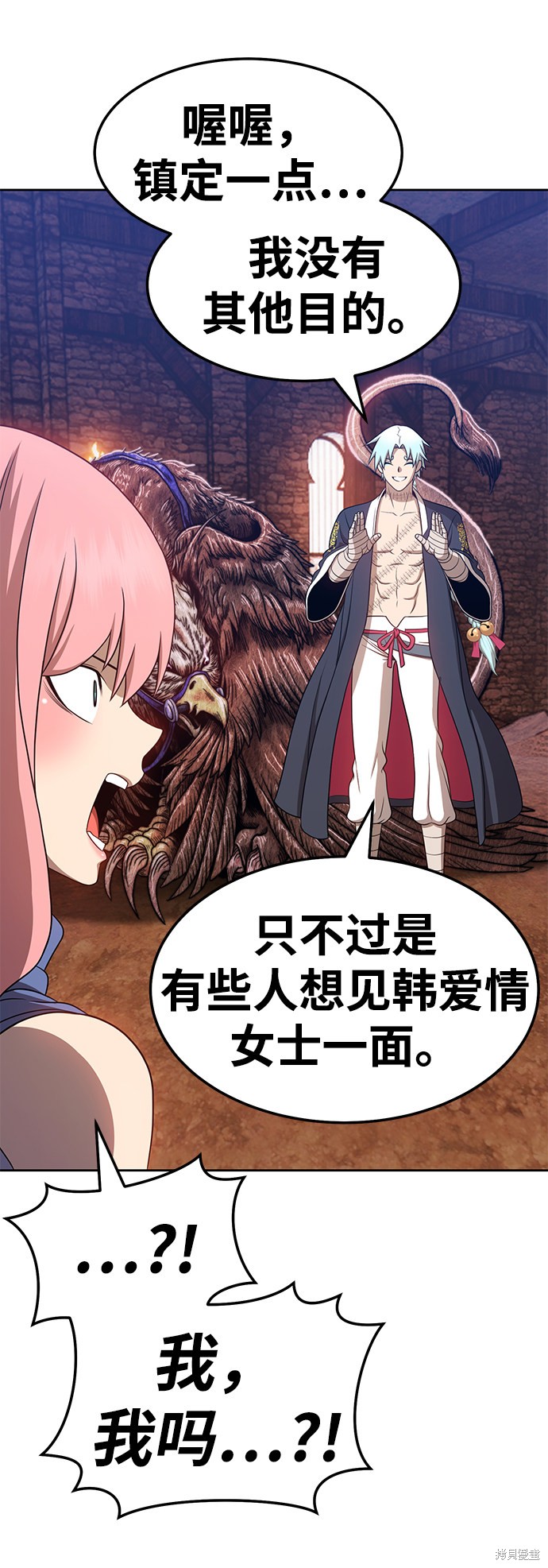 第18话4