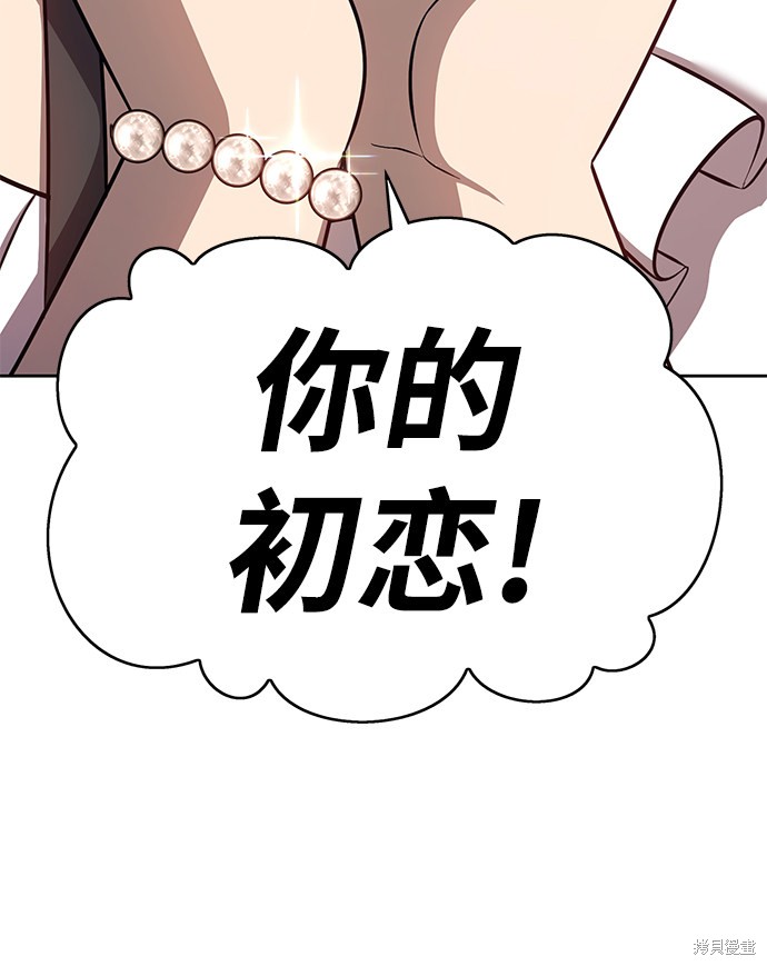 第7话1