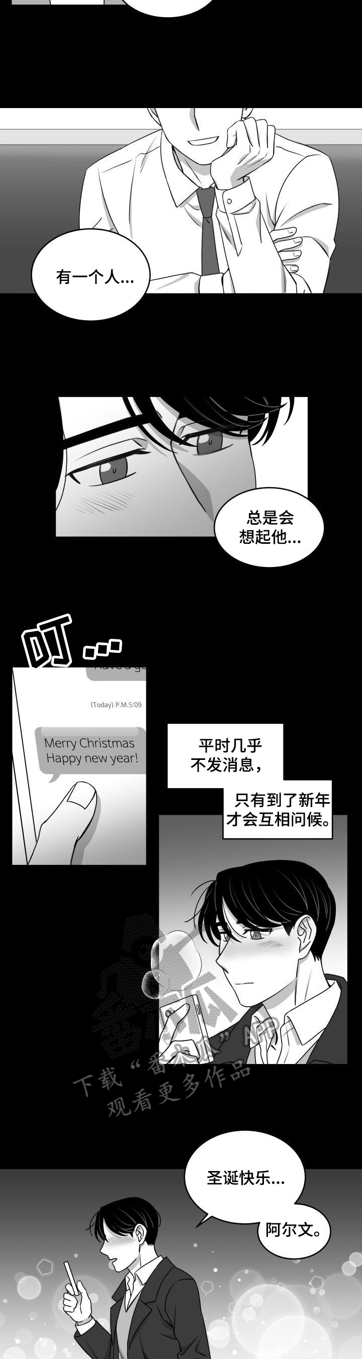 第32章：好转3