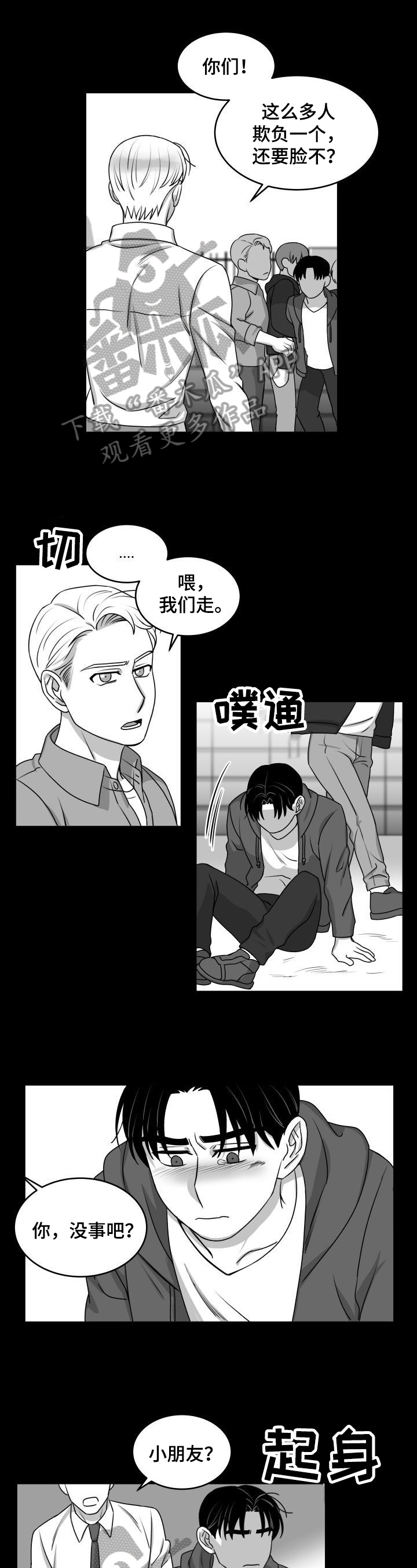 第30章：帮助0