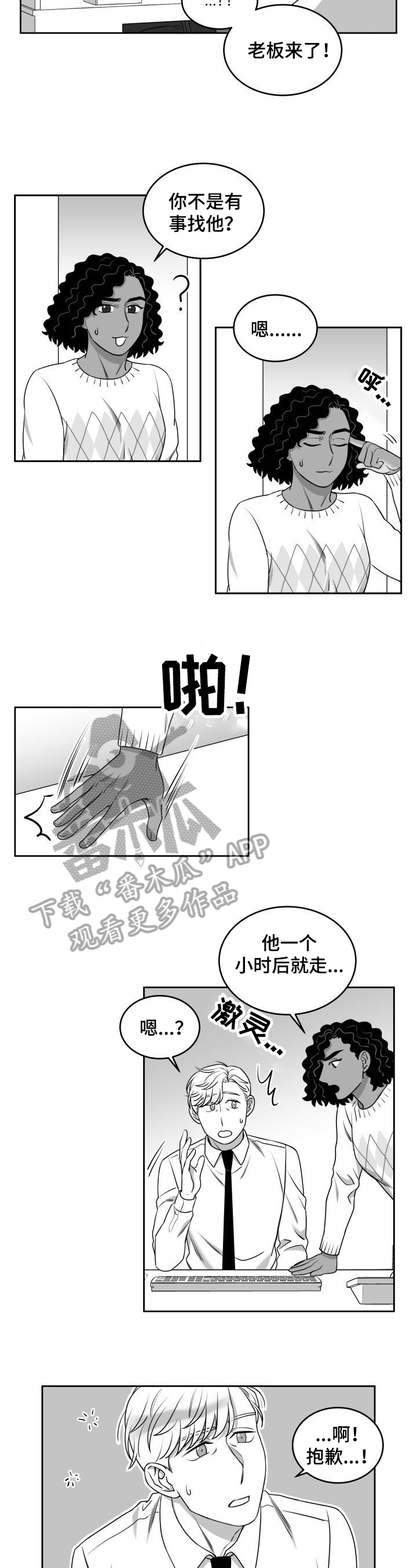 第39章：劝告1