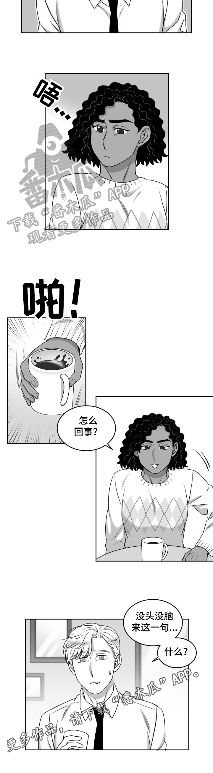 第39章：劝告2
