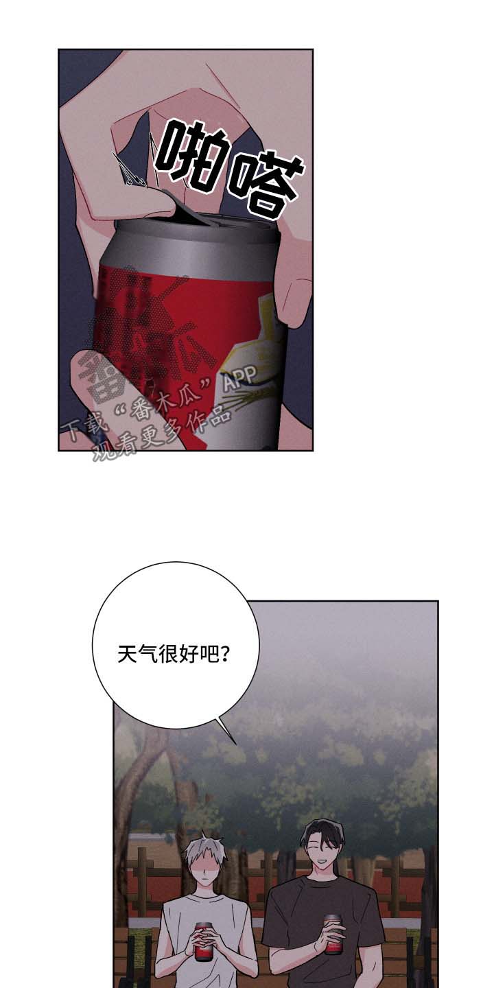 第33章：公园0