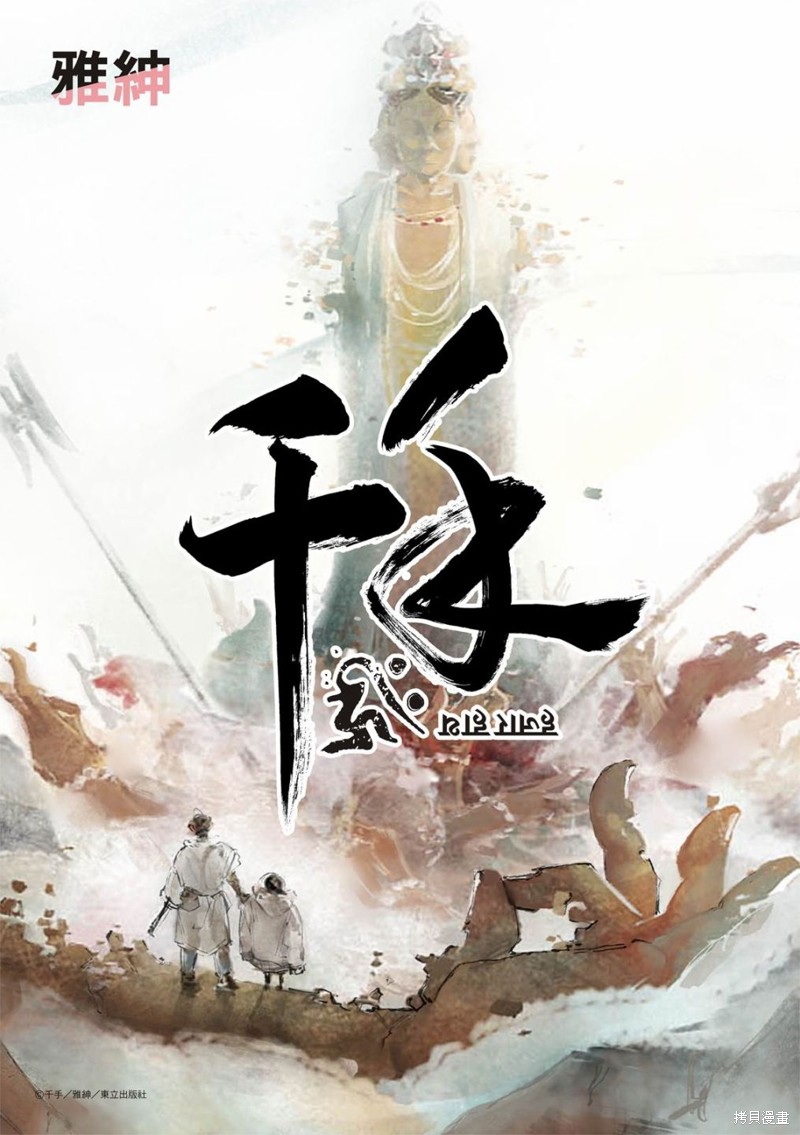 第9回0