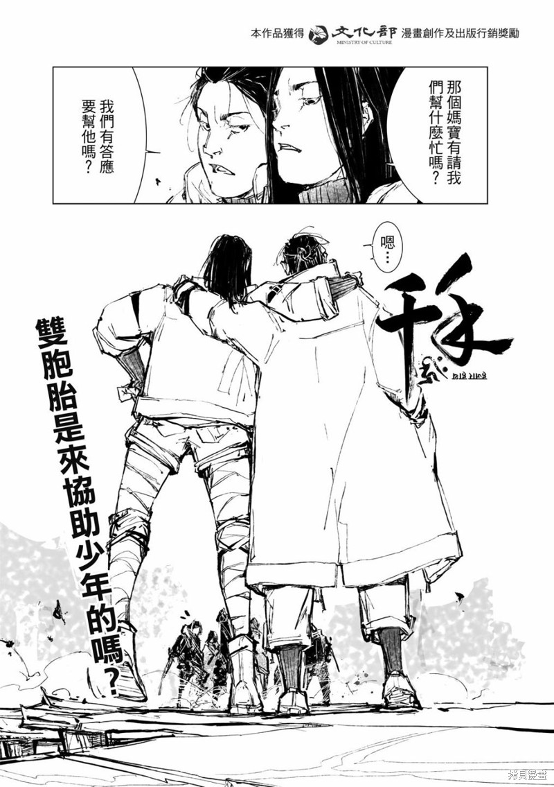 第9回1