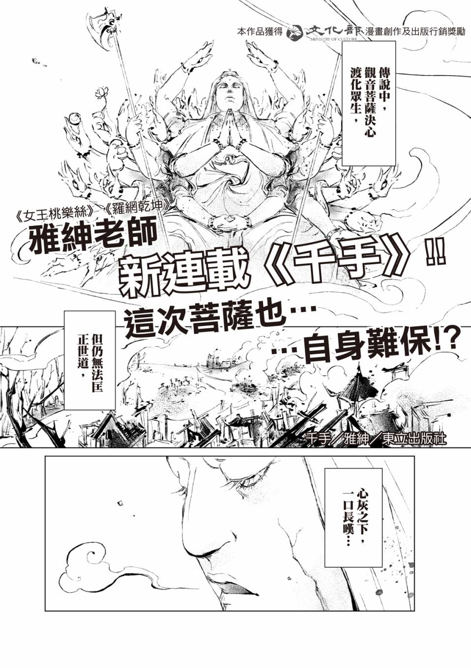 第1回1
