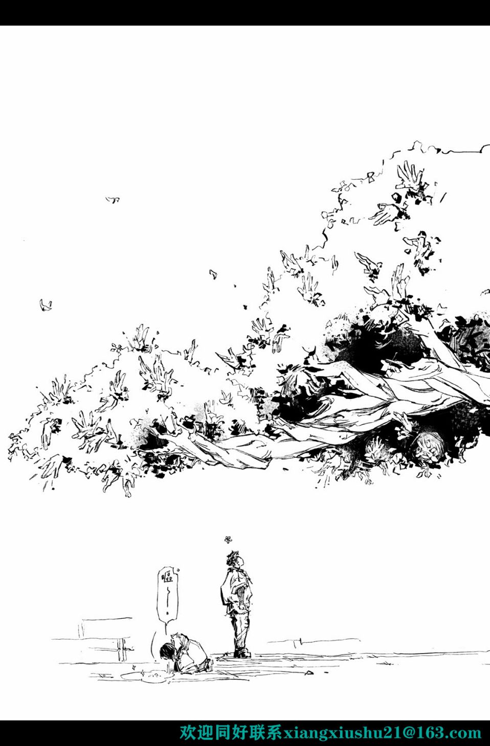 第4回4