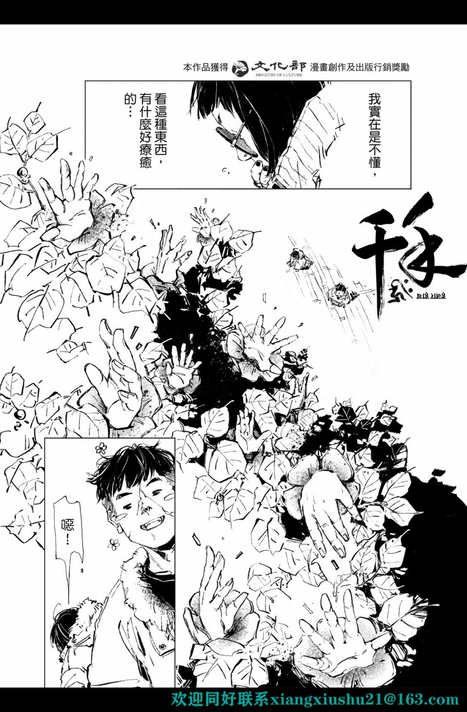 第4回2
