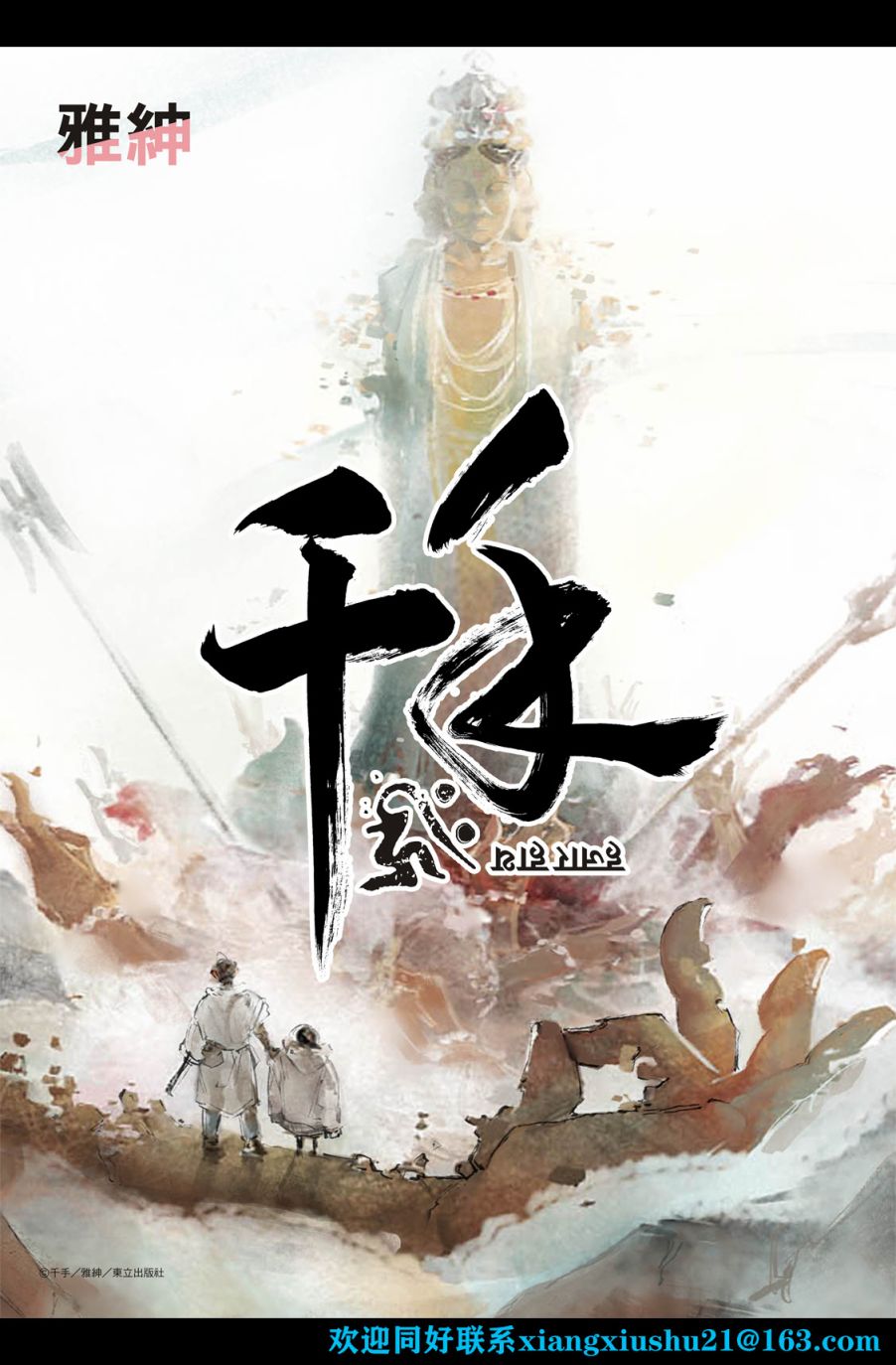第5回0