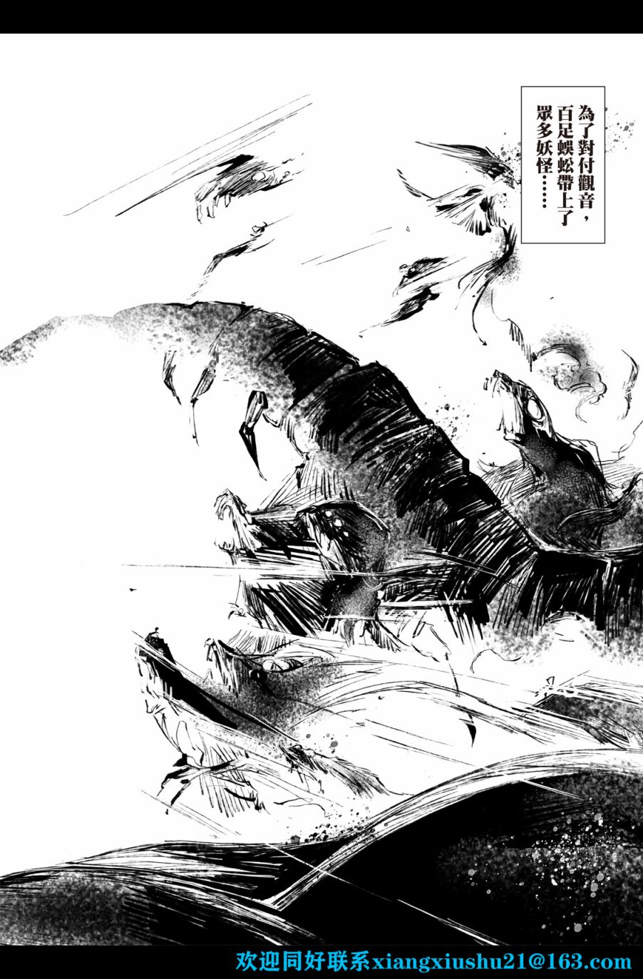 第5回3