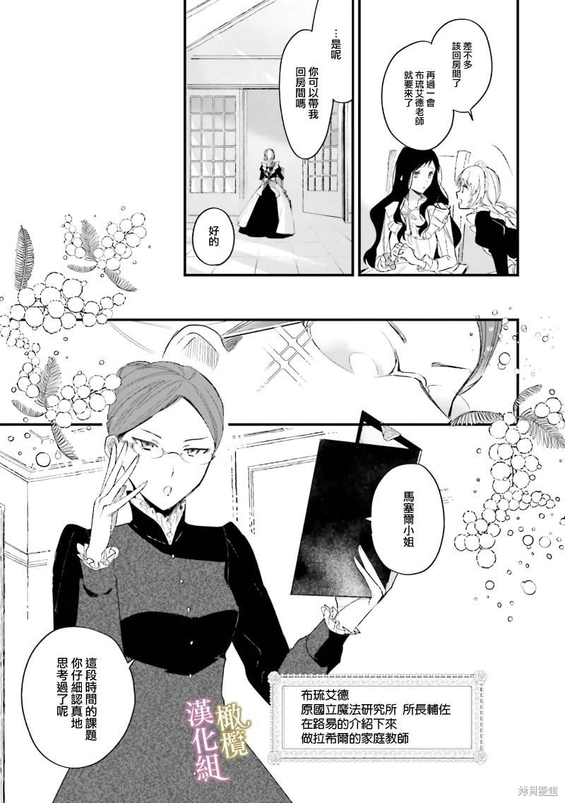 第4话4