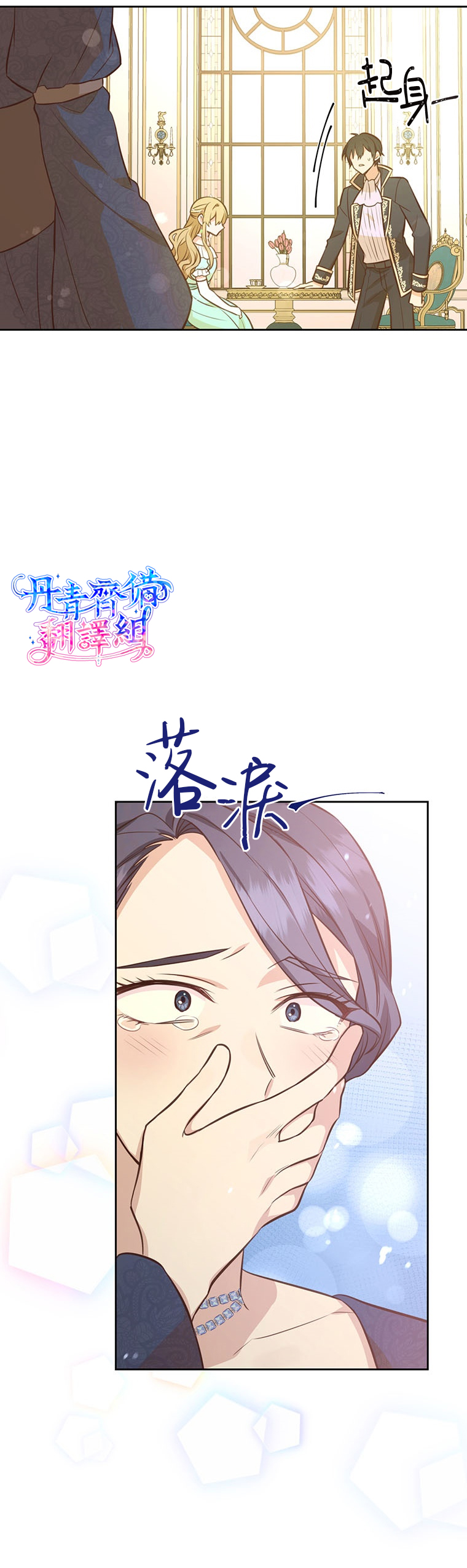 第22话1