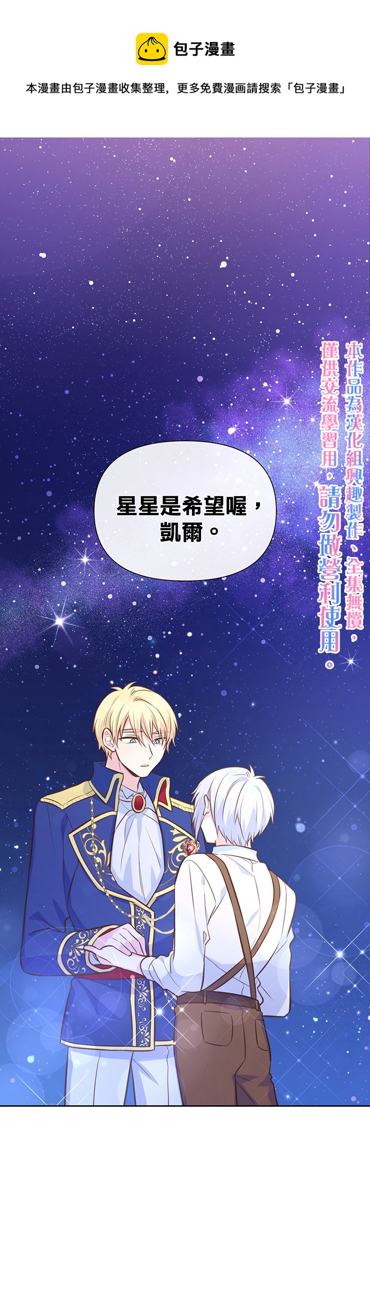 第17话0