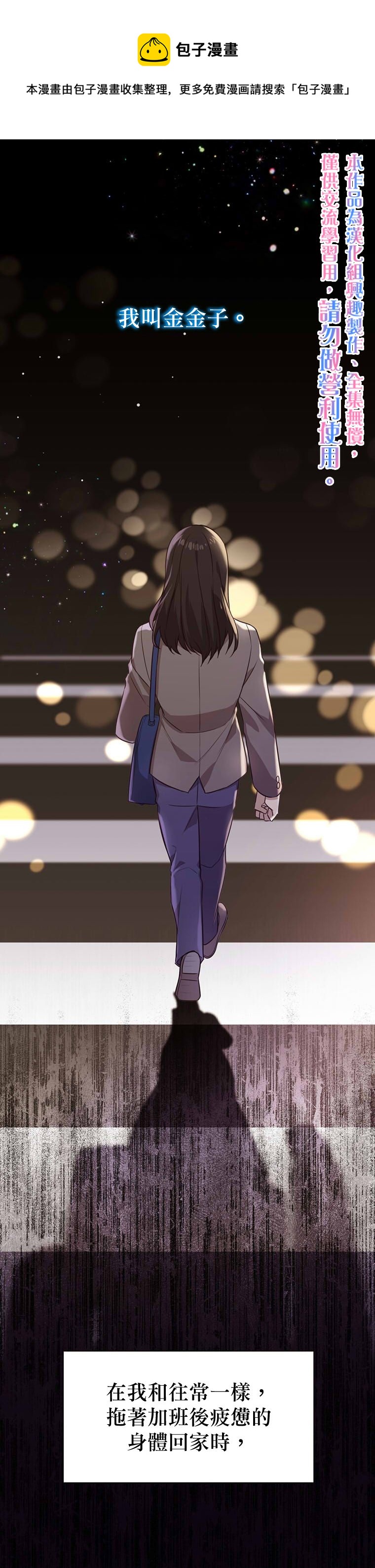 第01话0