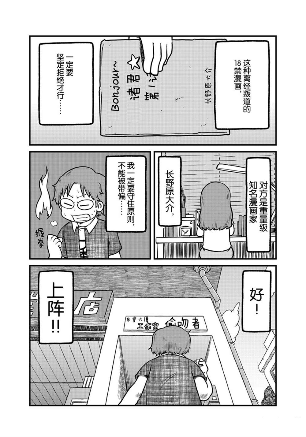 第165话0