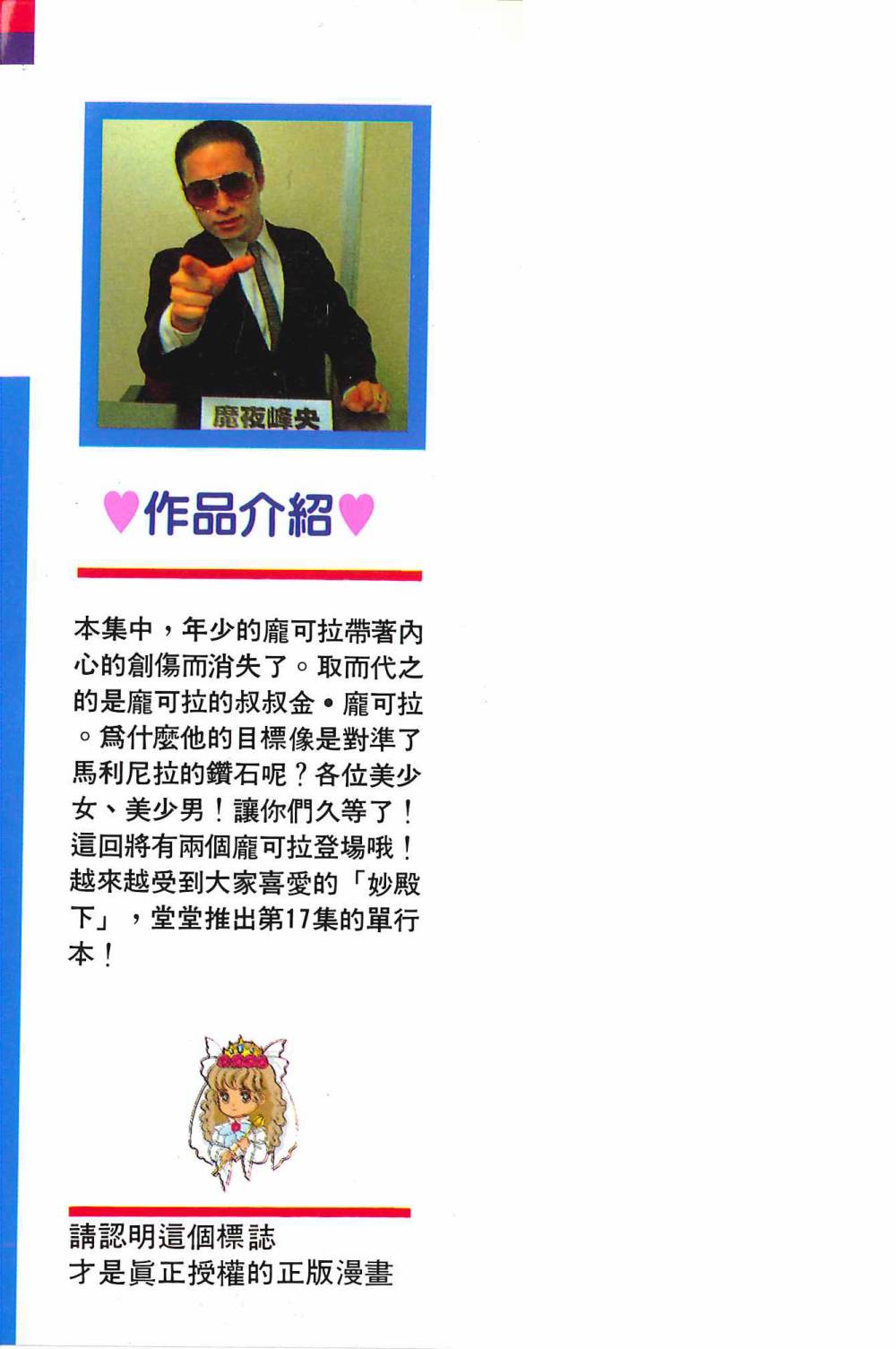 第17卷3