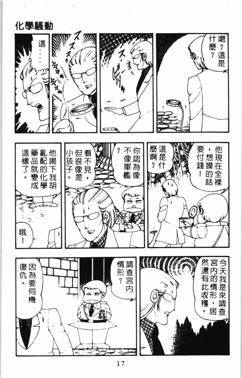 第7卷2