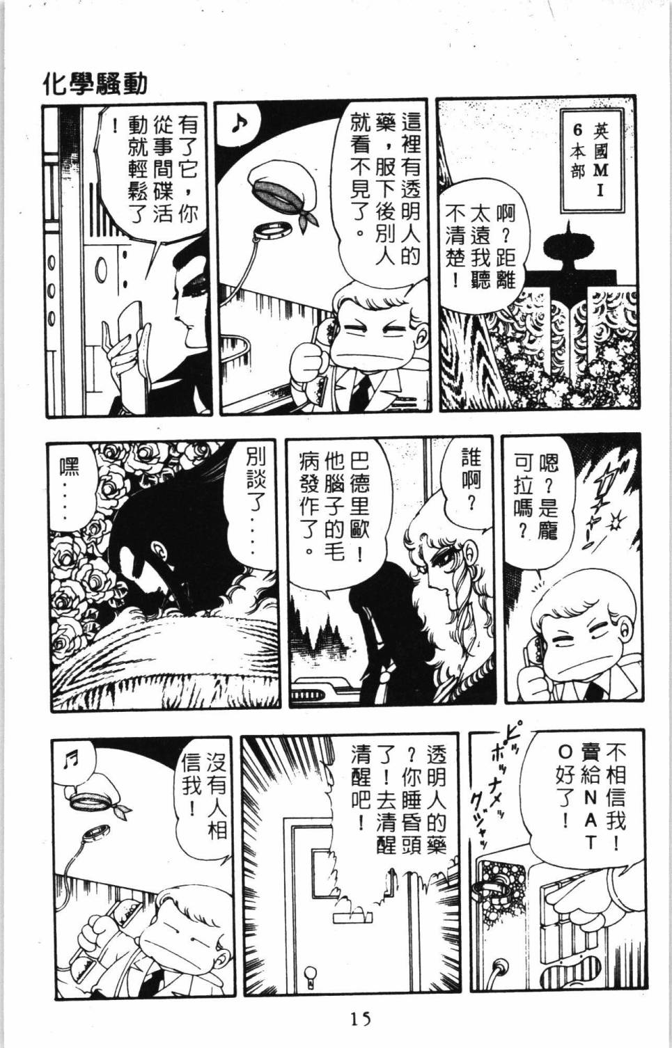 第7卷0