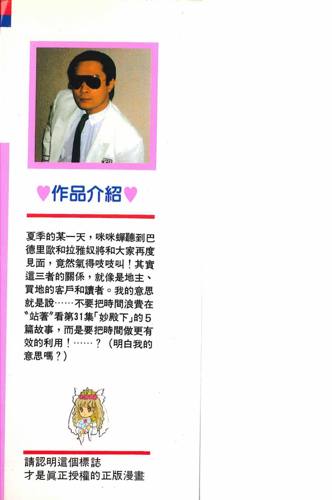 第31卷3