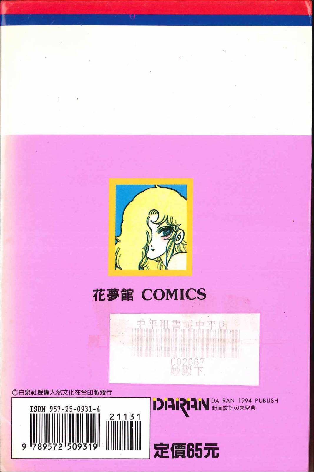 第31卷1