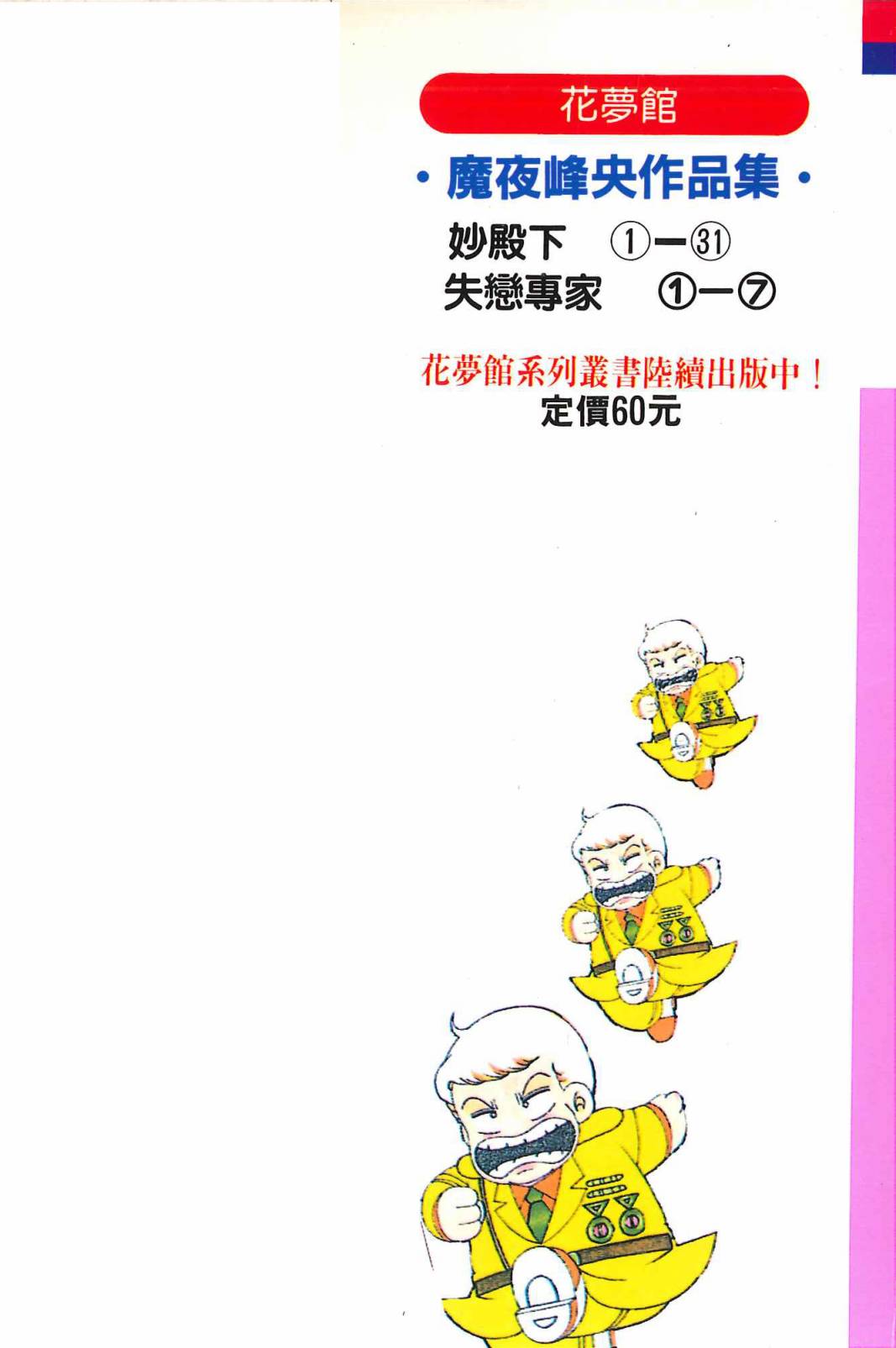 第31卷2