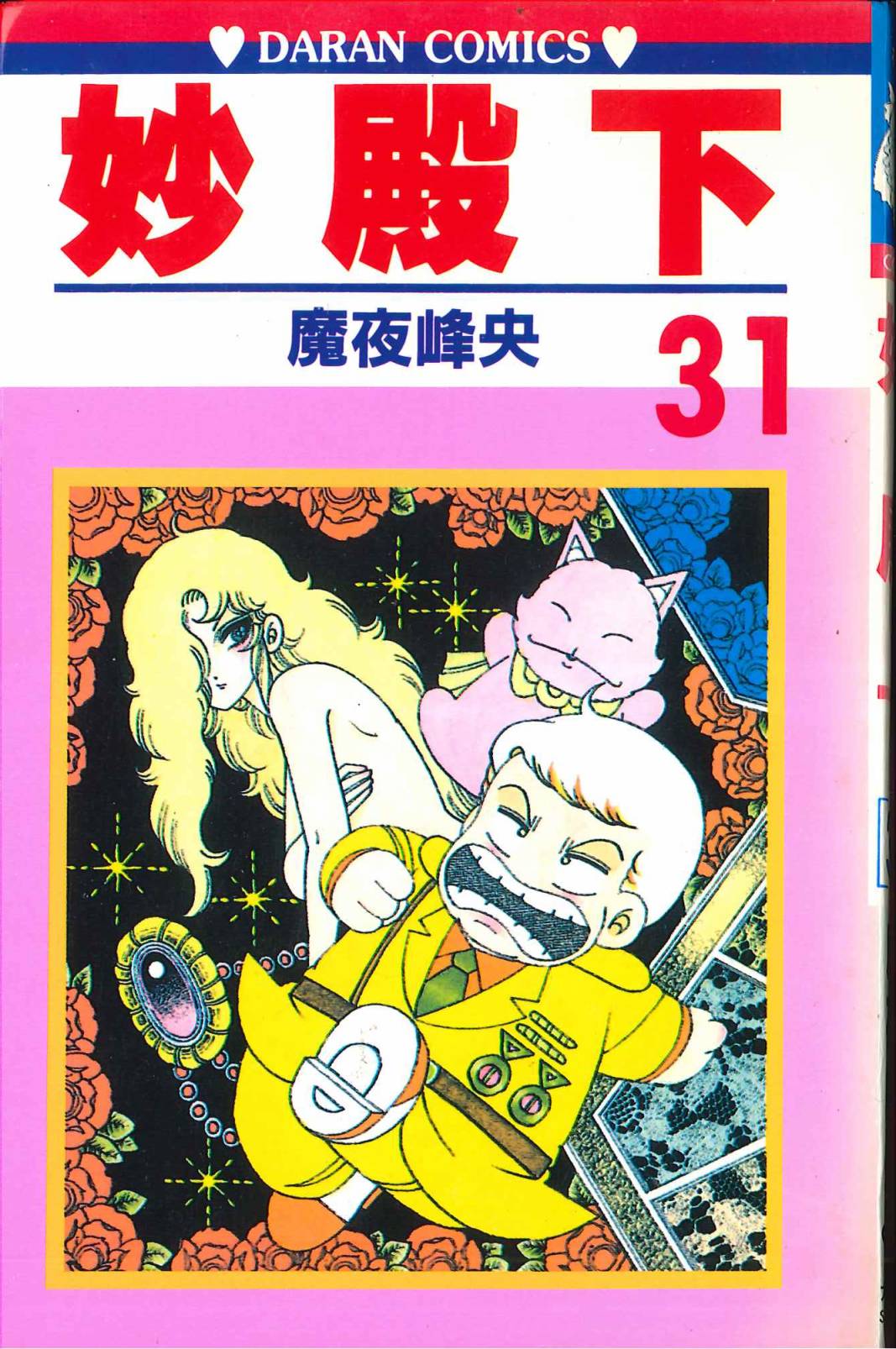 第31卷0