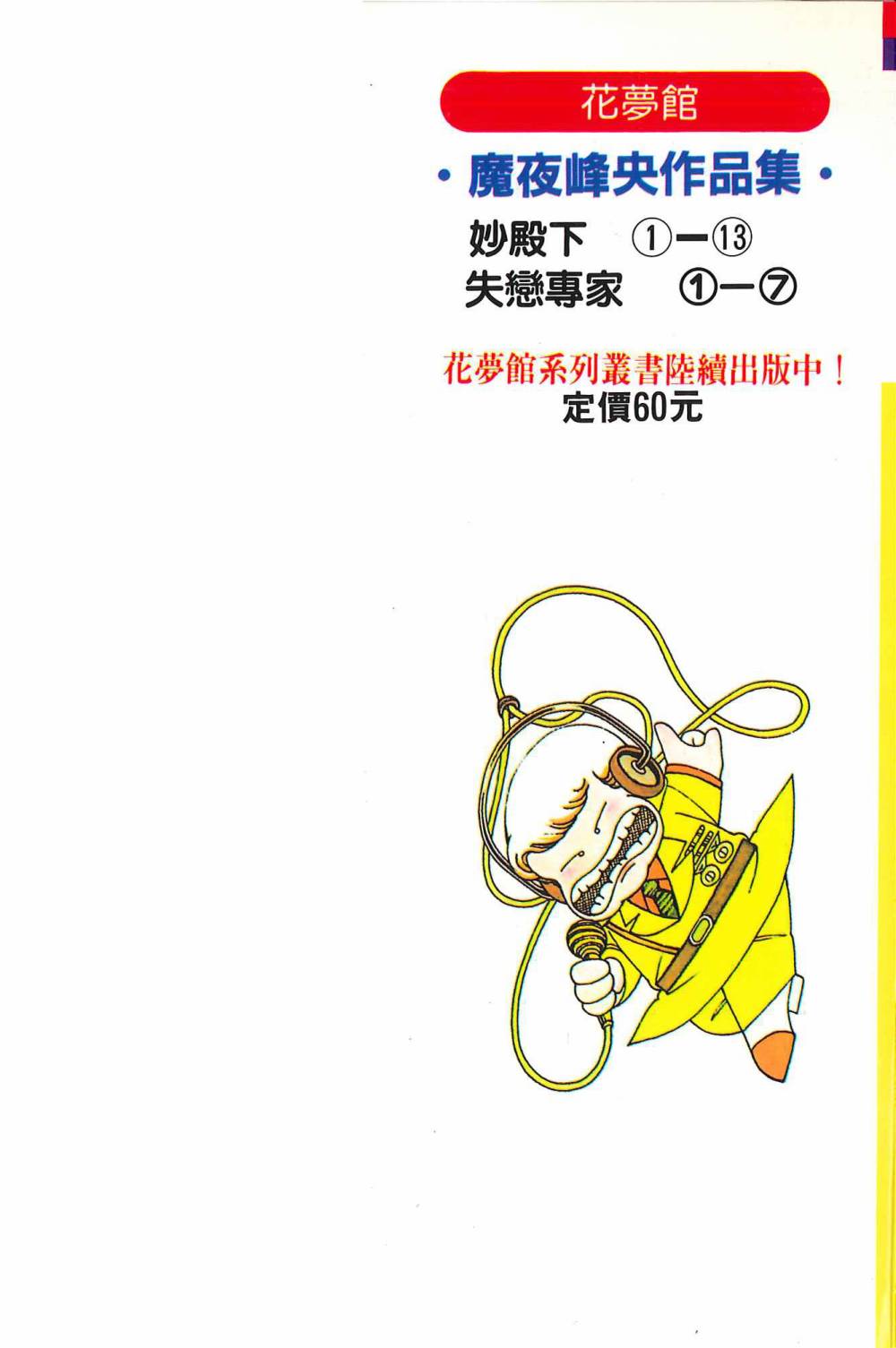第13卷2