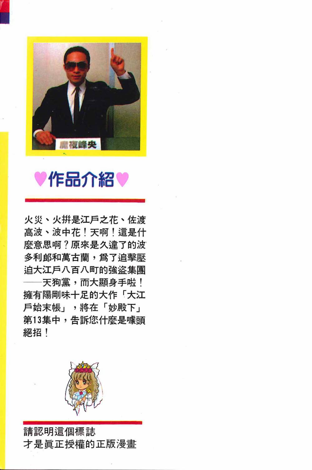 第13卷3